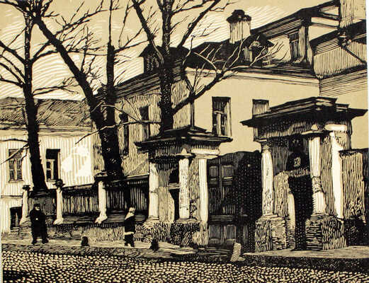 Павлов Иван Николаевич. Лот из 16 линогравюр из папки «Уголки Москвы в гравюрах Ивана Павлова»